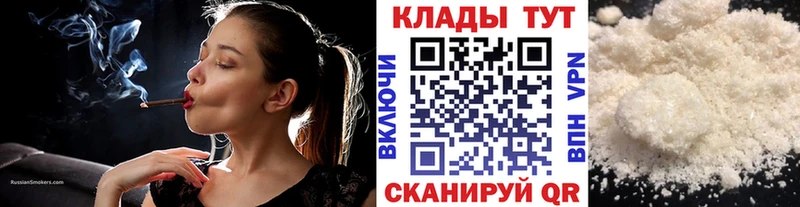Наркошоп Суровикино Марихуана  СОЛЬ  Мефедрон 