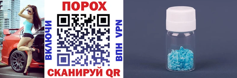 Амфетамин VHQ Суровикино