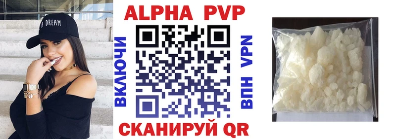 Alfa_PVP Crystall Суровикино