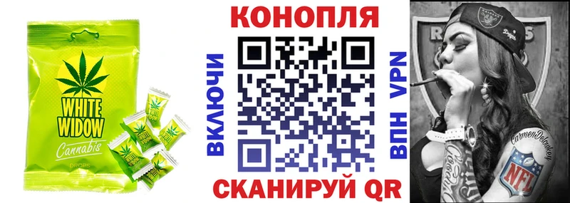 Canna-Cookies конопля  Суровикино 