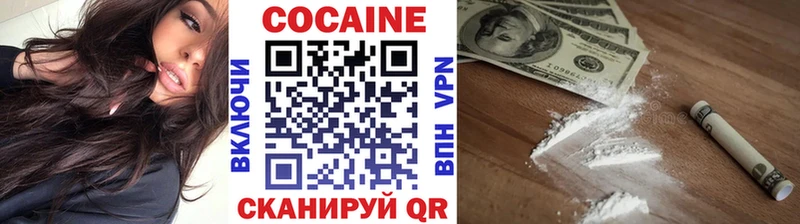 мориарти Telegram  Суровикино  COCAIN Колумбийский 