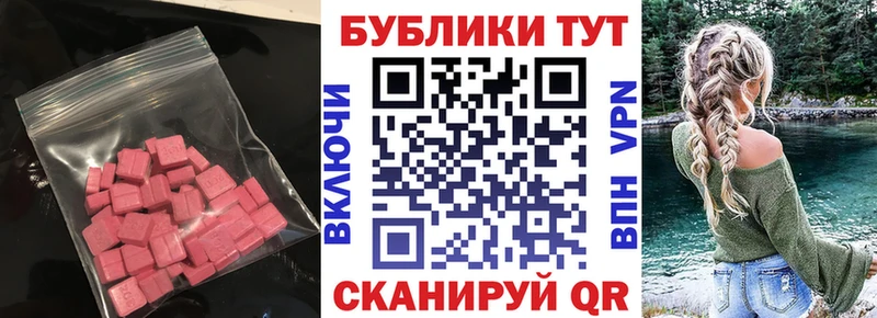 Экстази mix цены наркотик Суровикино