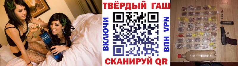 ГАШИШ Изолятор  хочу   Суровикино 