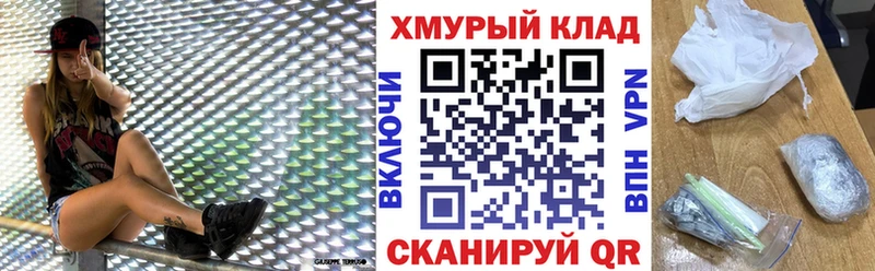 ГЕРОИН гречка  наркошоп  Суровикино 