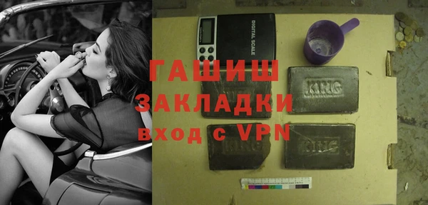трава Аркадак