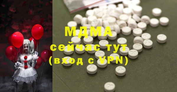 стафф Алексин