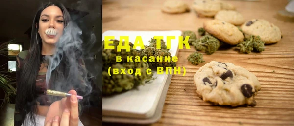 таблы Нязепетровск