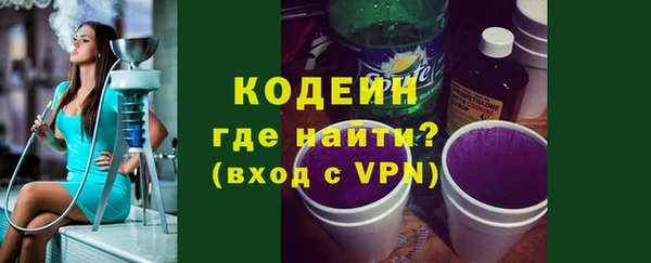 трава Арсеньев