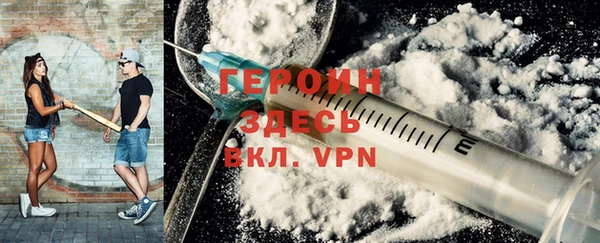 трава Арсеньев