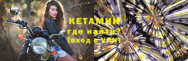 трава Арсеньев