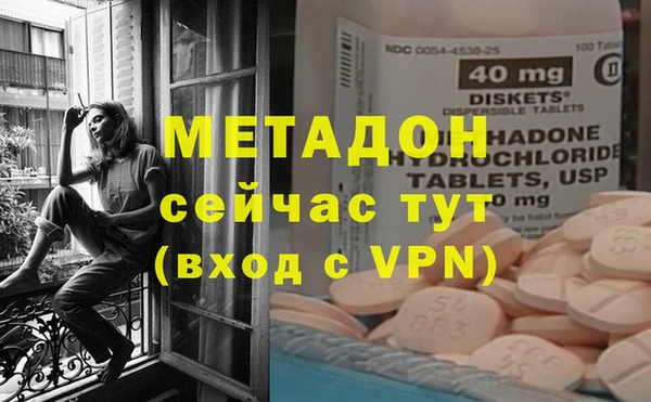 трава Арсеньев