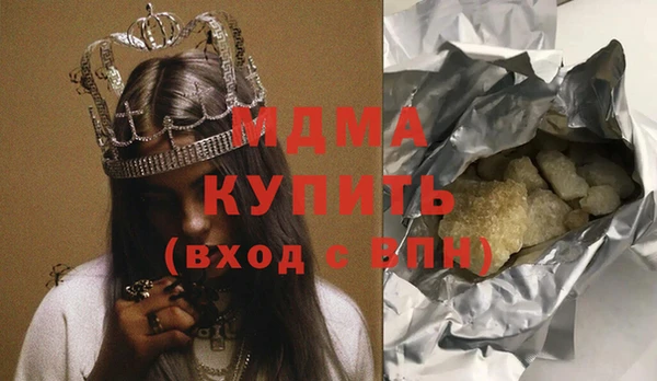 трава Аркадак