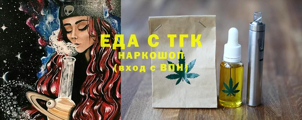 трава Аркадак