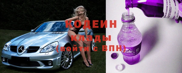 трава Аркадак