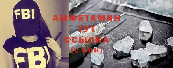 трава Аркадак
