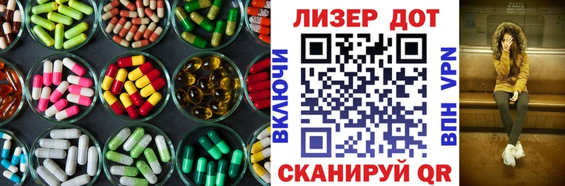 Лсд 25 экстази ecstasy Суровикино