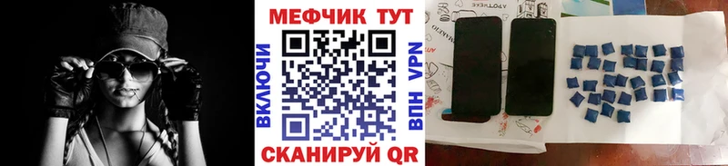 блэк спрут ссылка  Суровикино  МЕФ mephedrone  даркнет сайт 