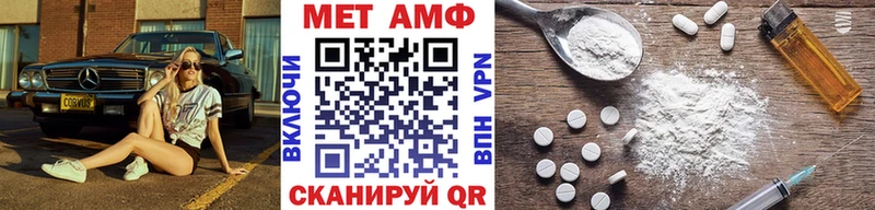 где купить наркотик  Суровикино  Метамфетамин мет 